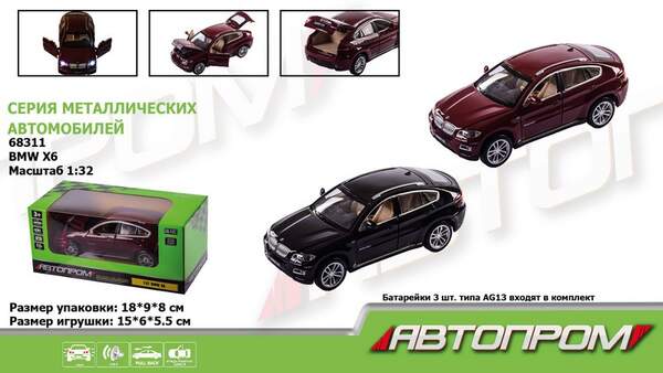 Машина мет. АВТОПРОМ арт. 68311 (48шт/2),1:32  BMW X6,батар,  світ.,звук,відкр..двері, короб. 18*9*9 (шт.)