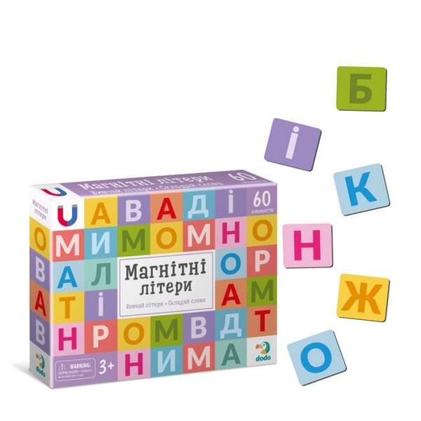 200273 Магнітні літери. Великий набір (60 елементів) 200273 (шт.)
