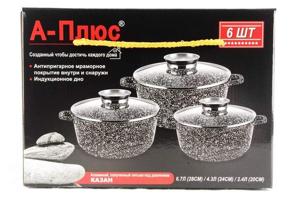 1490 Набір каструль 6 предметів 20/24/28 см мармурове покриття 1490 (шт.)