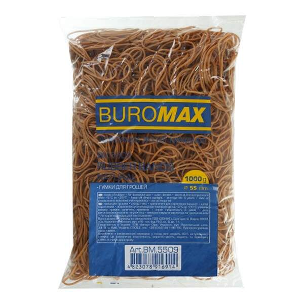 Гумки для грошей 1000г, NATURAL BM.5509 (шт.)