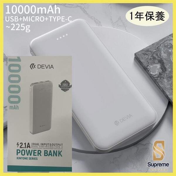 Зовнішній акумулятор DEVIA Kintone Series (4632) (10000Mah) білий (шт.)