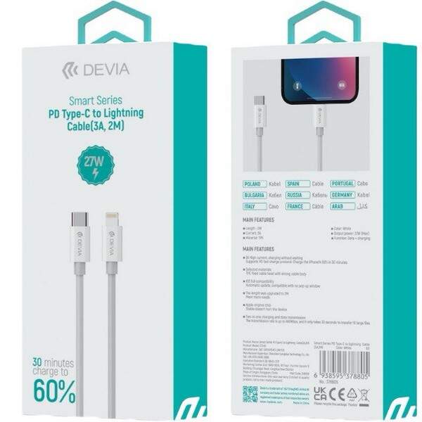 Кабель Smart Series PD Type-C to Lightning Cable (3A.2M) (шт.)