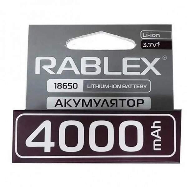 Rablex 18650-PR  Li-lon 4000 blister mAh 1pcs(з захистом) /40 (шт.)