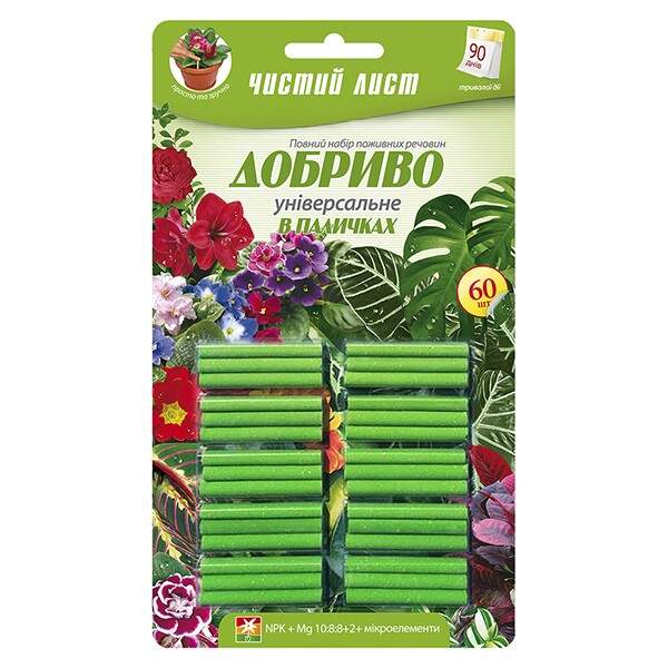 Палички "Чистий лист" (добрива) універсальне-60ШТ (шт.) (шт.)