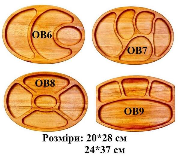 Менажниця овальна, 24*37 (шт.)