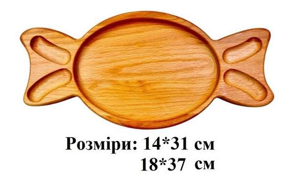Менажниця Цукерка, 14*31 см (шт.)