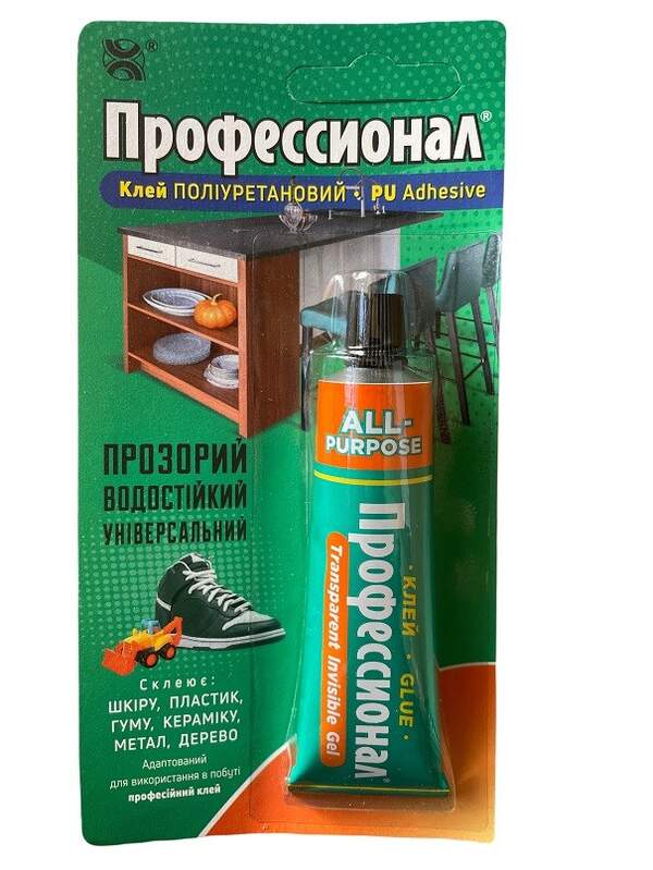 Клей Професіонал Метал-Шкіра-Кераміка-Дерево (40шт) арт.219 (шт.)
